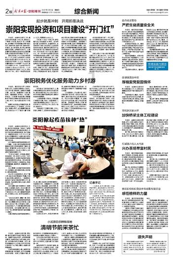 解答疑惑_哪些服装搭配粗跟高跟鞋,穿搭起来好看呢?问答网站